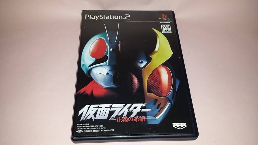 仮面ライダー v.0 (仮面ライダーの系譜) Amazon | 仮面ライダー 正義の系譜 | ゲーム